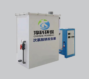 次氯酸钠发生器
